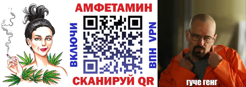 omg рабочий сайт  Брюховецкая  Амфетамин Розовый 