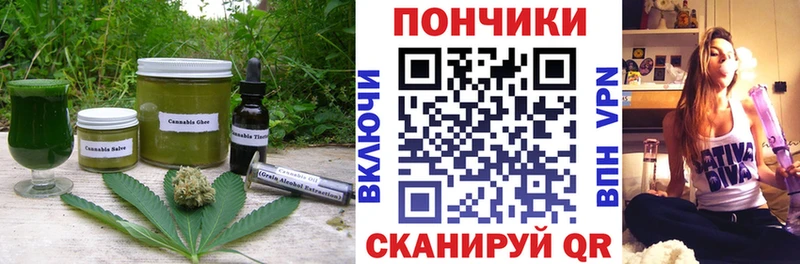 Печенье с ТГК марихуана купить наркотики цена маркетплейс Telegram Брюховецкая