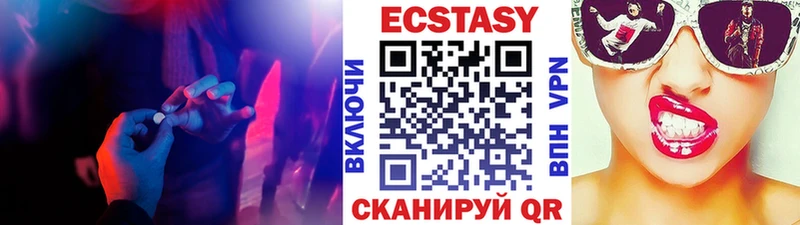 ЭКСТАЗИ таблы  как найти наркотики  Брюховецкая 