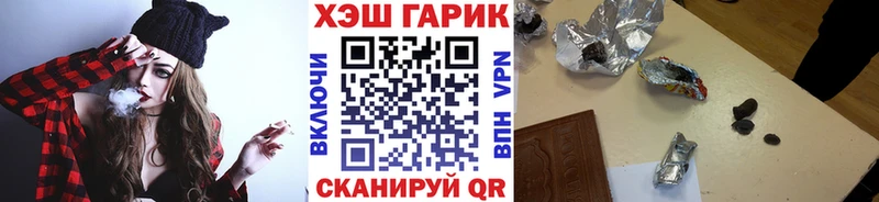 купить наркотик  Брюховецкая  ГАШИШ гарик 