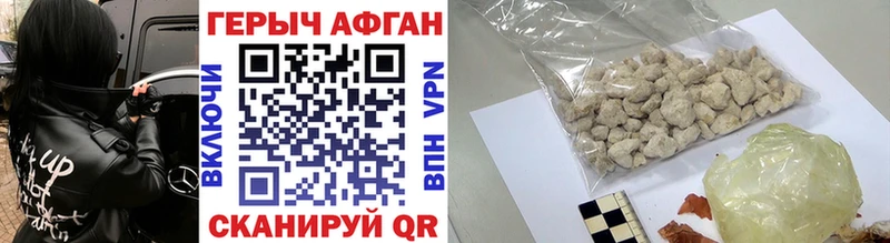 где продают наркотики  Брюховецкая  shop какой сайт  ГЕРОИН хмурый 