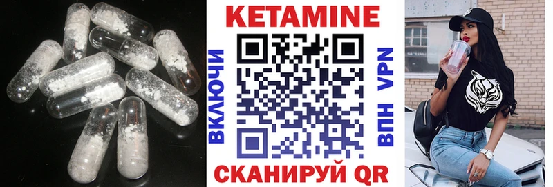 shop как зайти  Брюховецкая  КЕТАМИН ketamine 