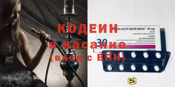 соль курить ск Абаза