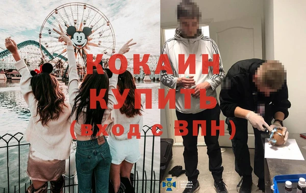 метадон Абинск