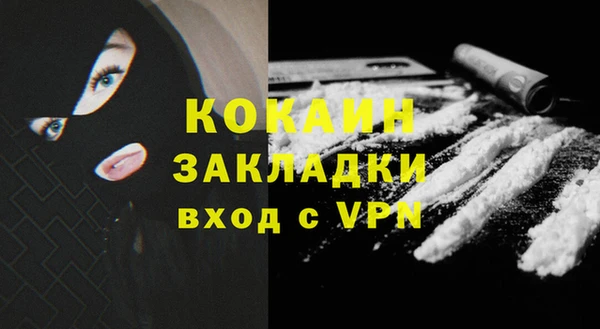 метадон Абинск
