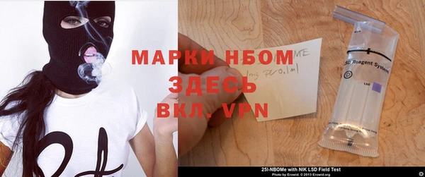 мефедрон Алексеевка