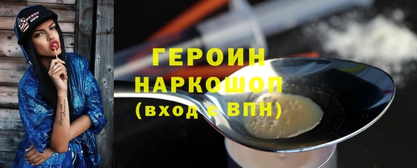 наркотики Алзамай
