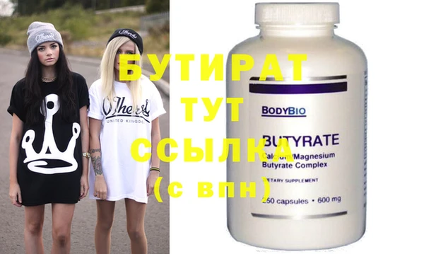 метадон Абинск