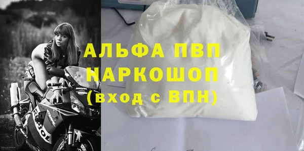 соль курить ск Абаза