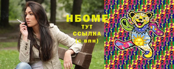 соль курить ск Абаза