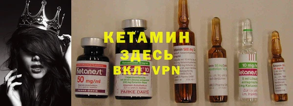 кокаин премиум Алексин