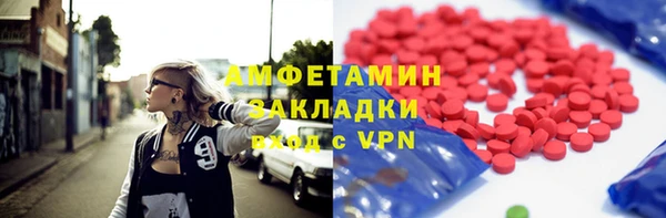 ешки Абдулино