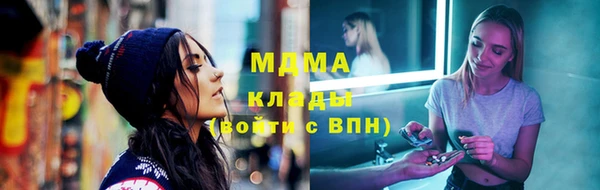 кокаин премиум Алексин