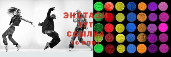 соль курить ск Абаза