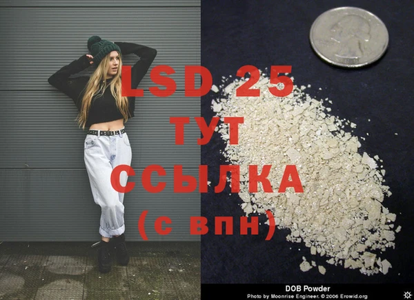 соль курить ск Абаза
