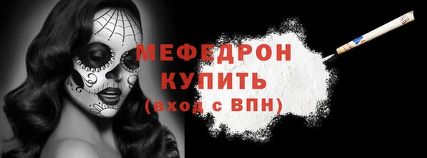 соль курить ск Абаза