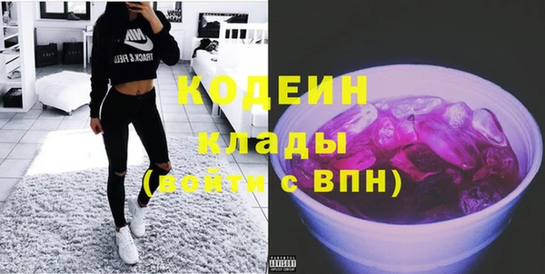 метадон Абинск