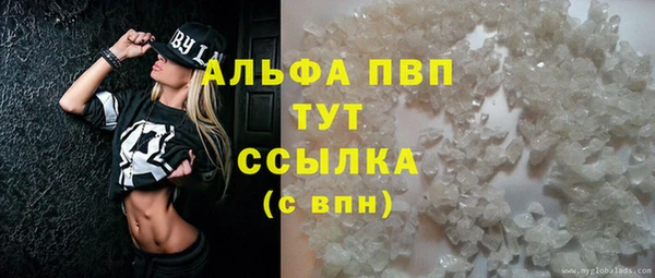 метадон Абинск