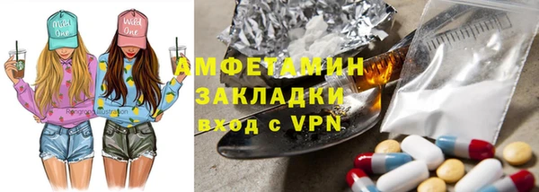 метадон Абинск