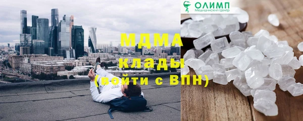 метадон Абинск