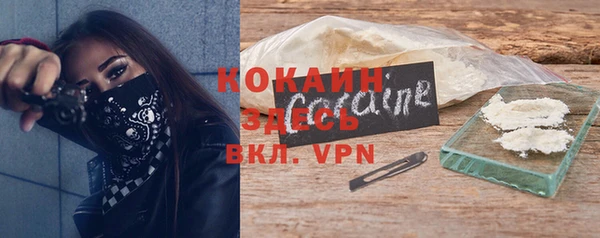 мефедрон Алексеевка