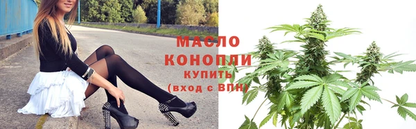 соль курить ск Абаза