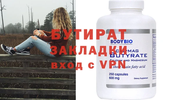 метадон Абинск