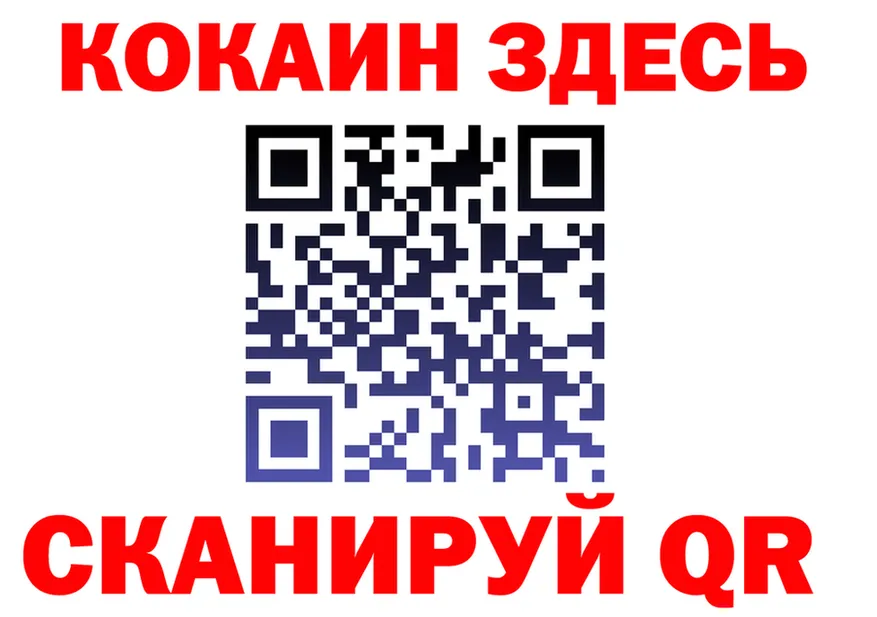 Cocaine 98% tor это мега Брюховецкая