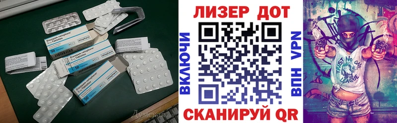 LSD-25 экстази кислота  даркнет сайт  Брюховецкая 