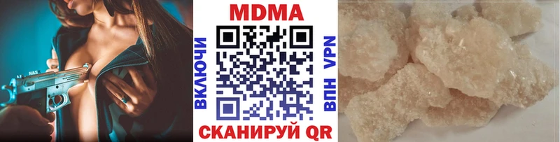 MDMA crystal  дарнет шоп  darknet телеграм  Брюховецкая  блэк спрут ссылка 