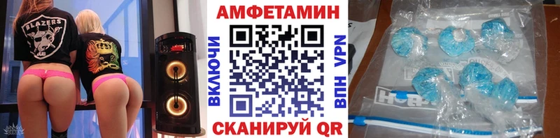 Метамфетамин кристалл  Брюховецкая 